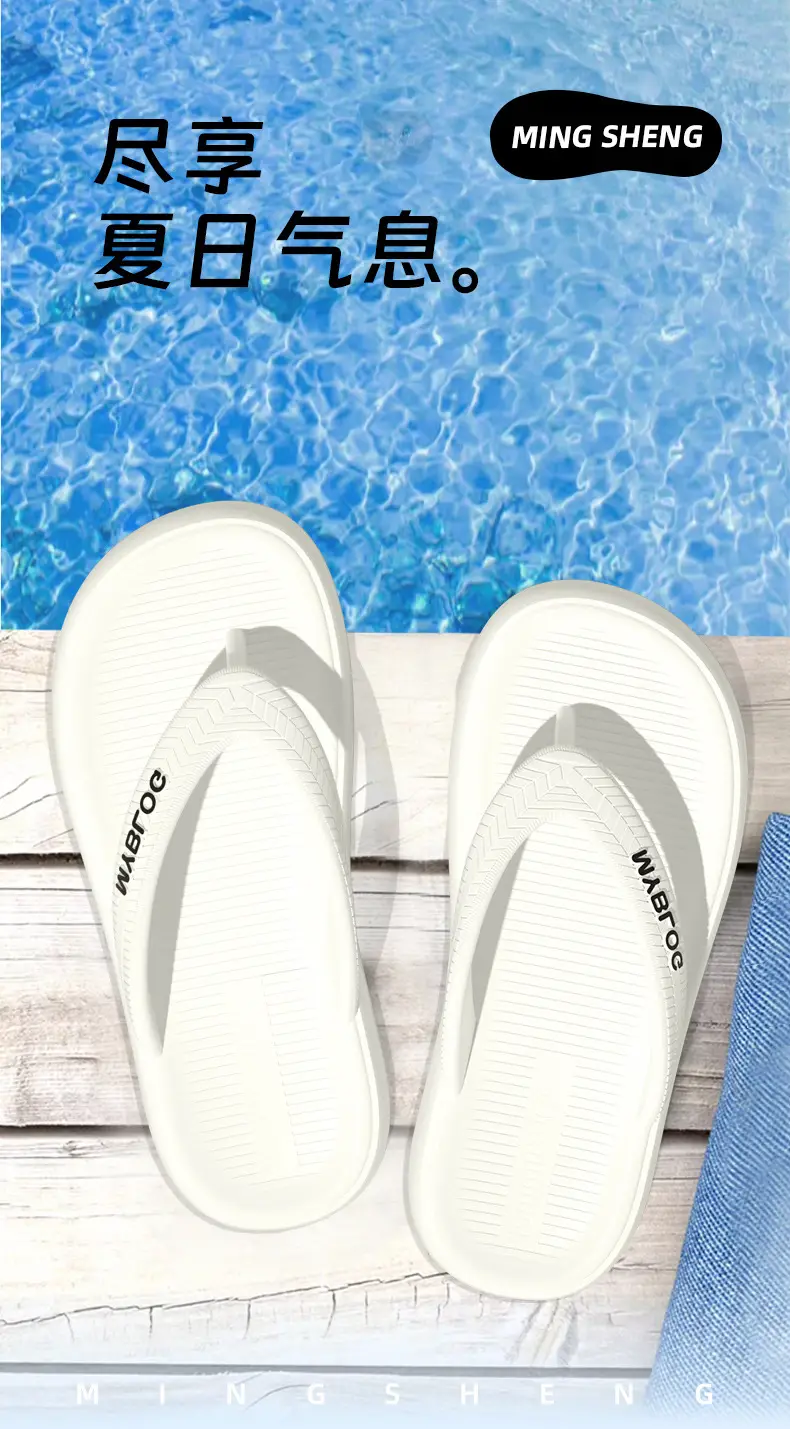 Women's thick-soled flip-flops 2024 new summer non-slip outdoor casual beach slippers for men — feature 1