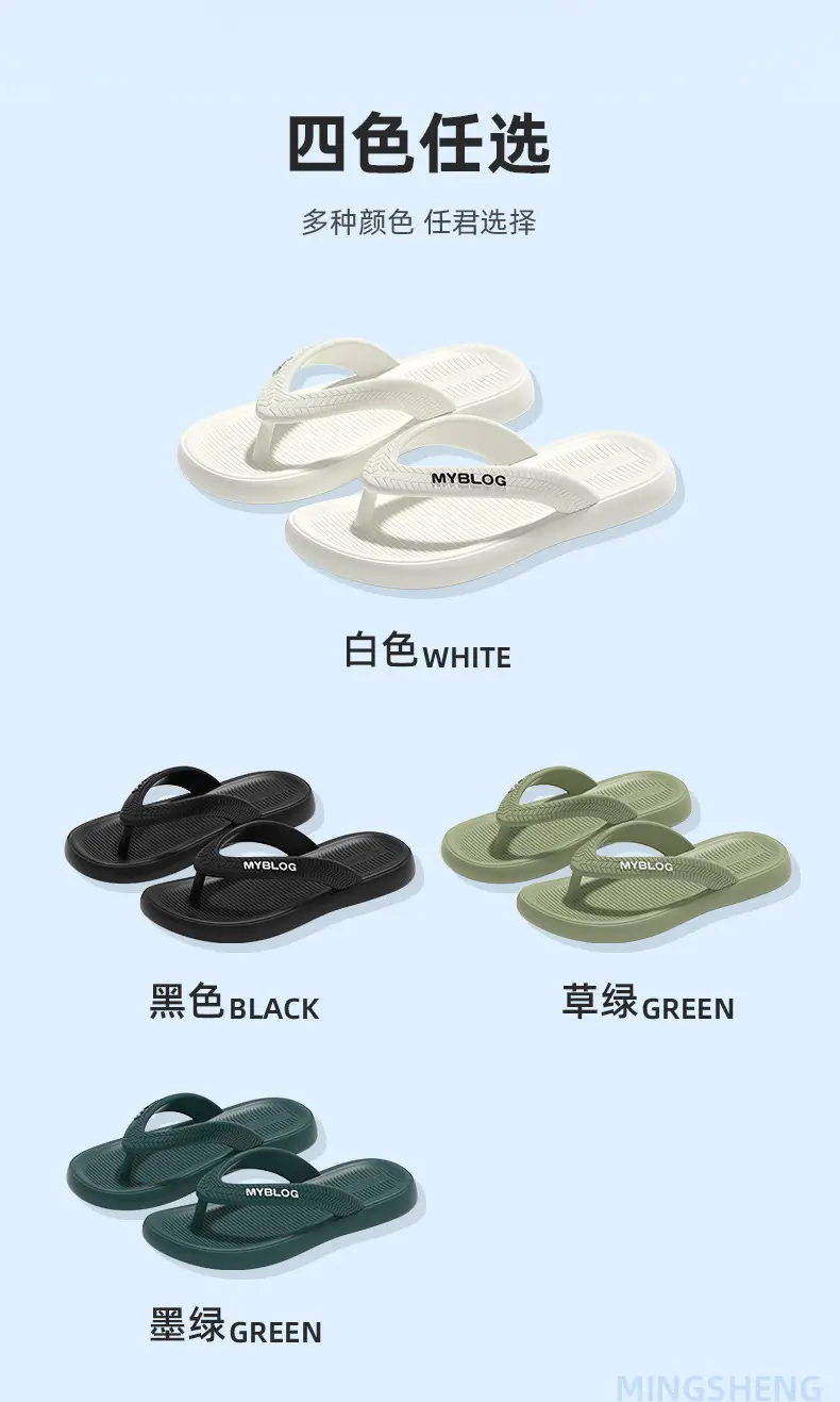 Women's thick-soled flip-flops 2024 new summer non-slip outdoor casual beach slippers for men — feature 11