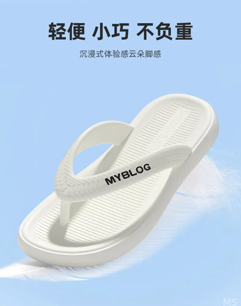 Women's thick-soled flip-flops 2024 new summer non-slip outdoor casual beach slippers for men — feature 9