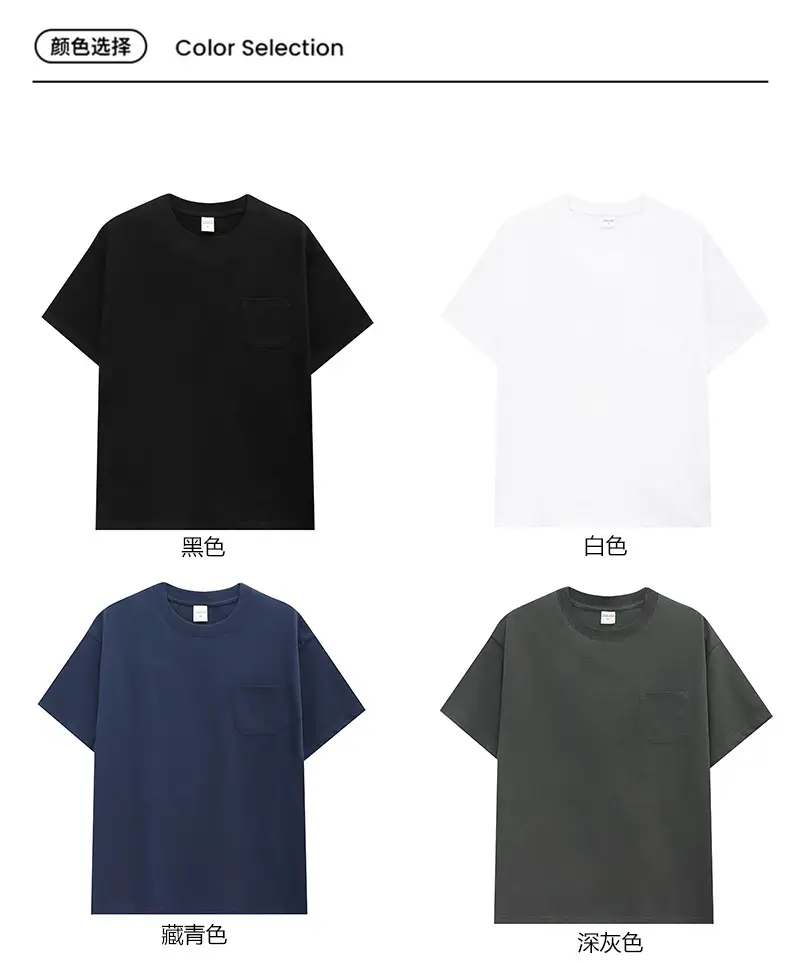 Men Navy Cotton T-Shirt 240g Loose Fit — feature 12