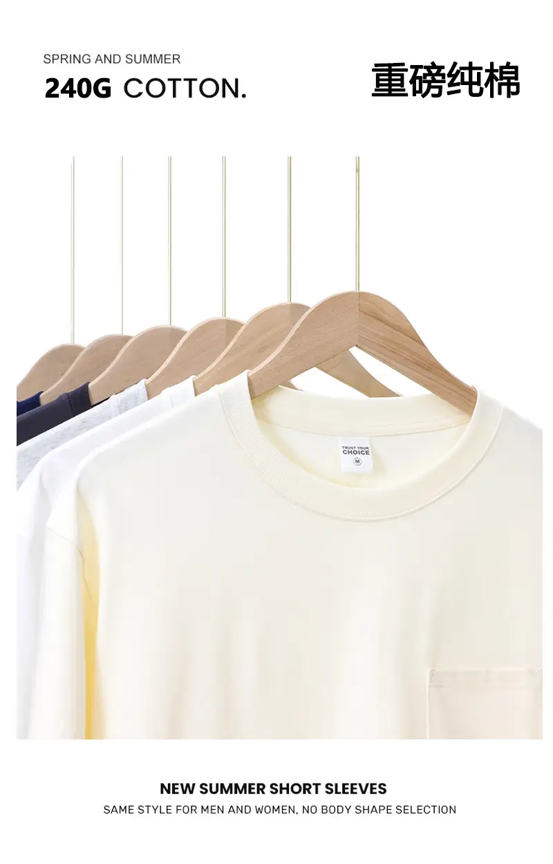 Men Navy Cotton T-Shirt 240g Loose Fit — feature 3