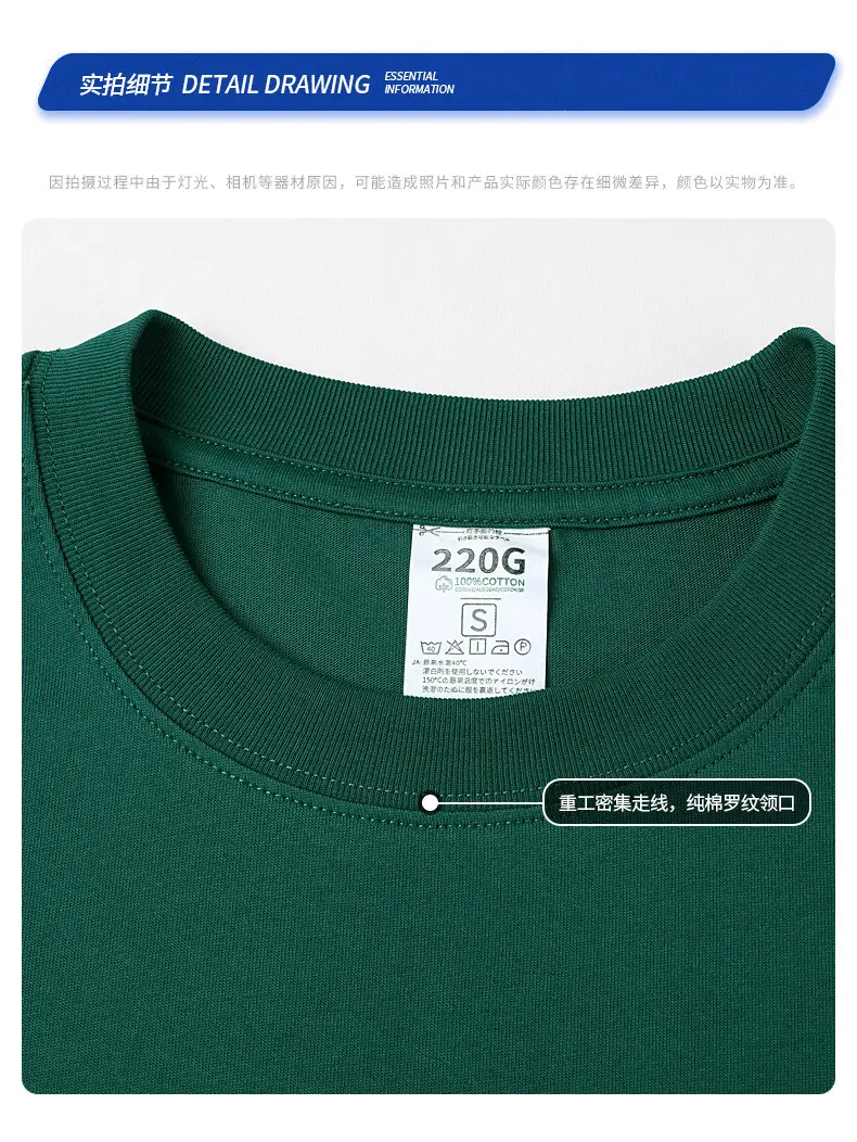 Men Cotton T-Shirt Beige Loose Fit Short Sleeve — feature 29