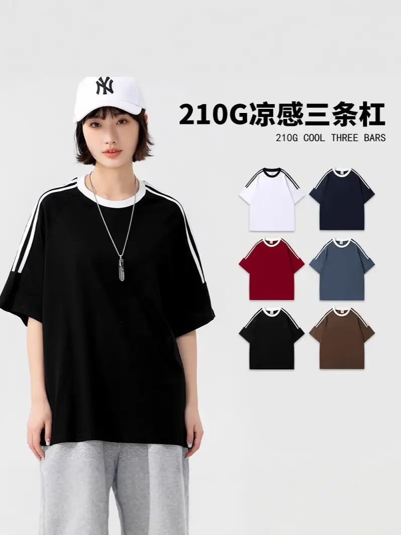 Brown 3-Stripe Drop Shoulder T-Shirt 2024 Cool Cotton - Image 6