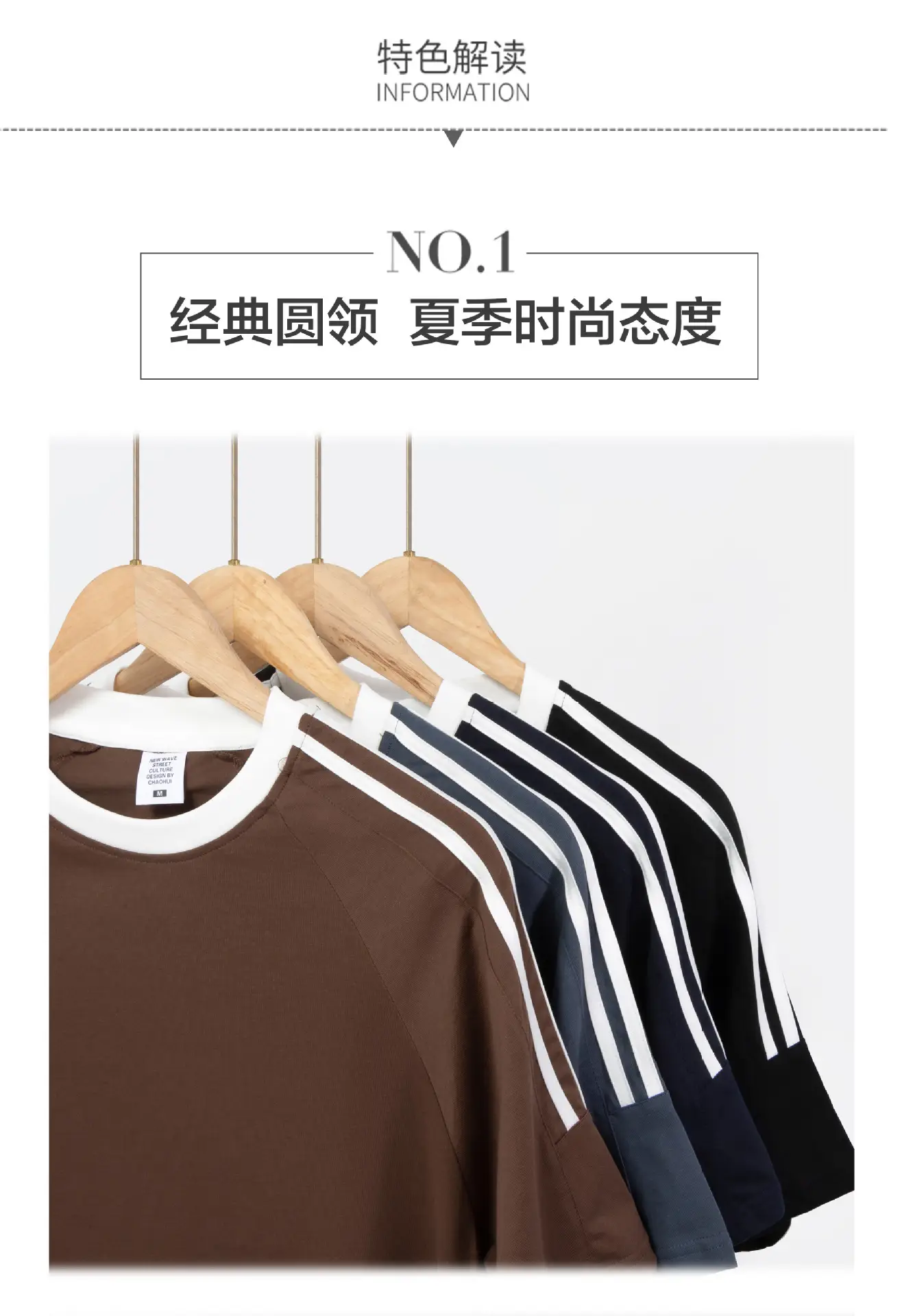 Brown 3-Stripe Drop Shoulder T-Shirt 2024 Cool Cotton — feature 11