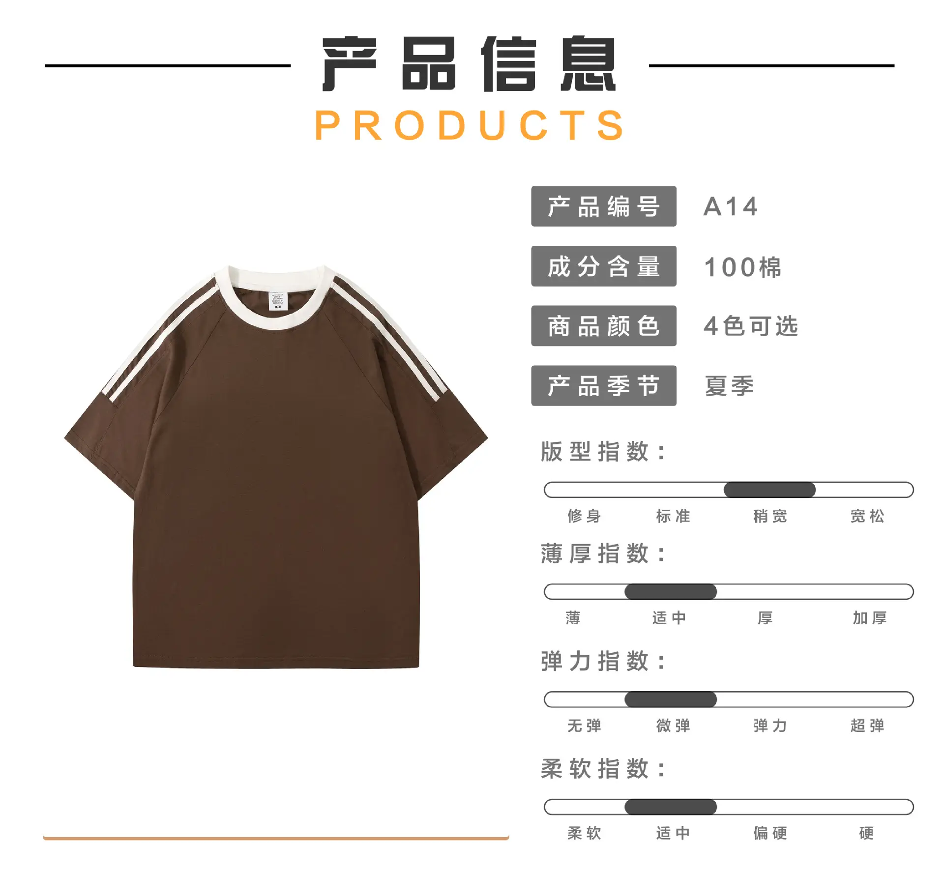 Brown 3-Stripe Drop Shoulder T-Shirt 2024 Cool Cotton — feature 5