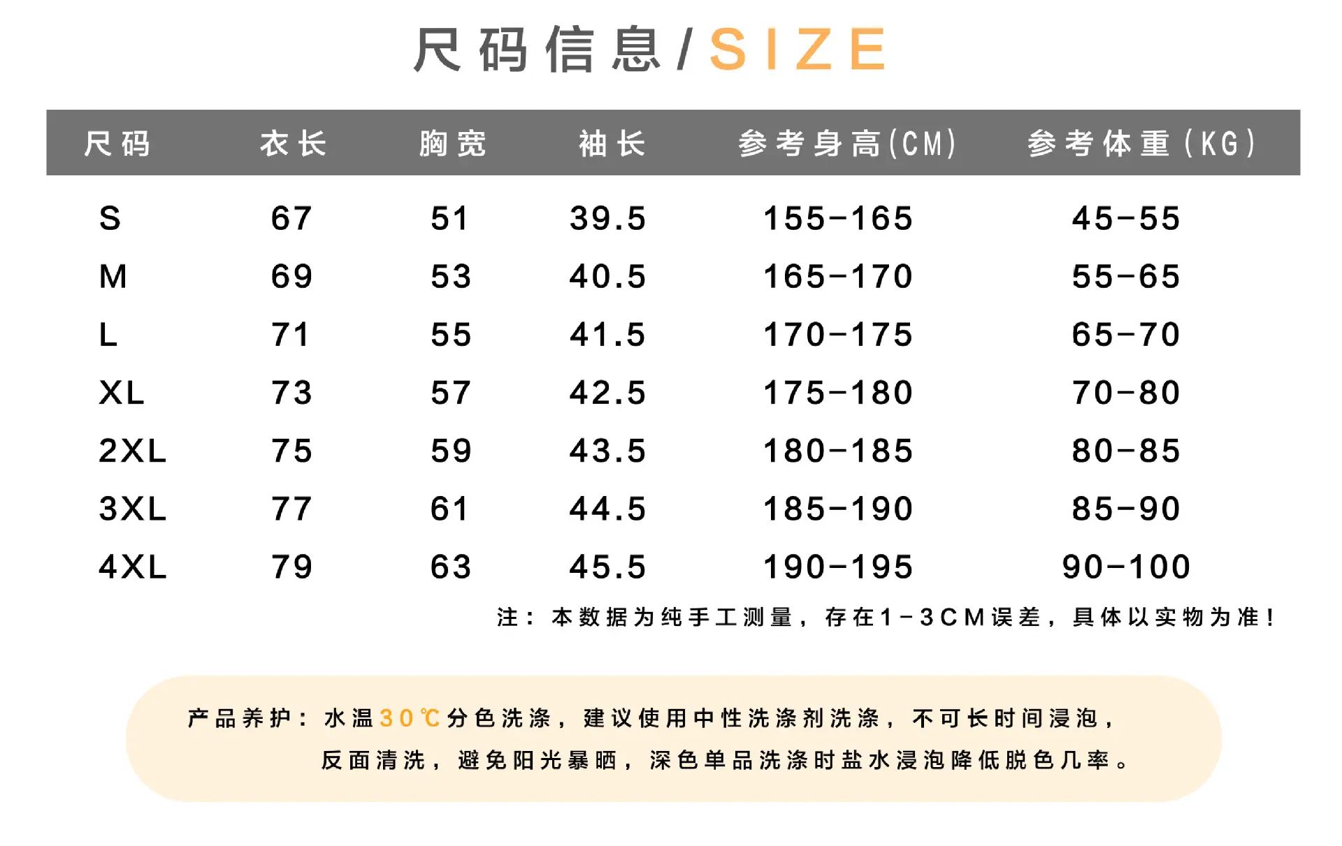 Brown 3-Stripe Drop Shoulder T-Shirt 2024 Cool Cotton — feature 6