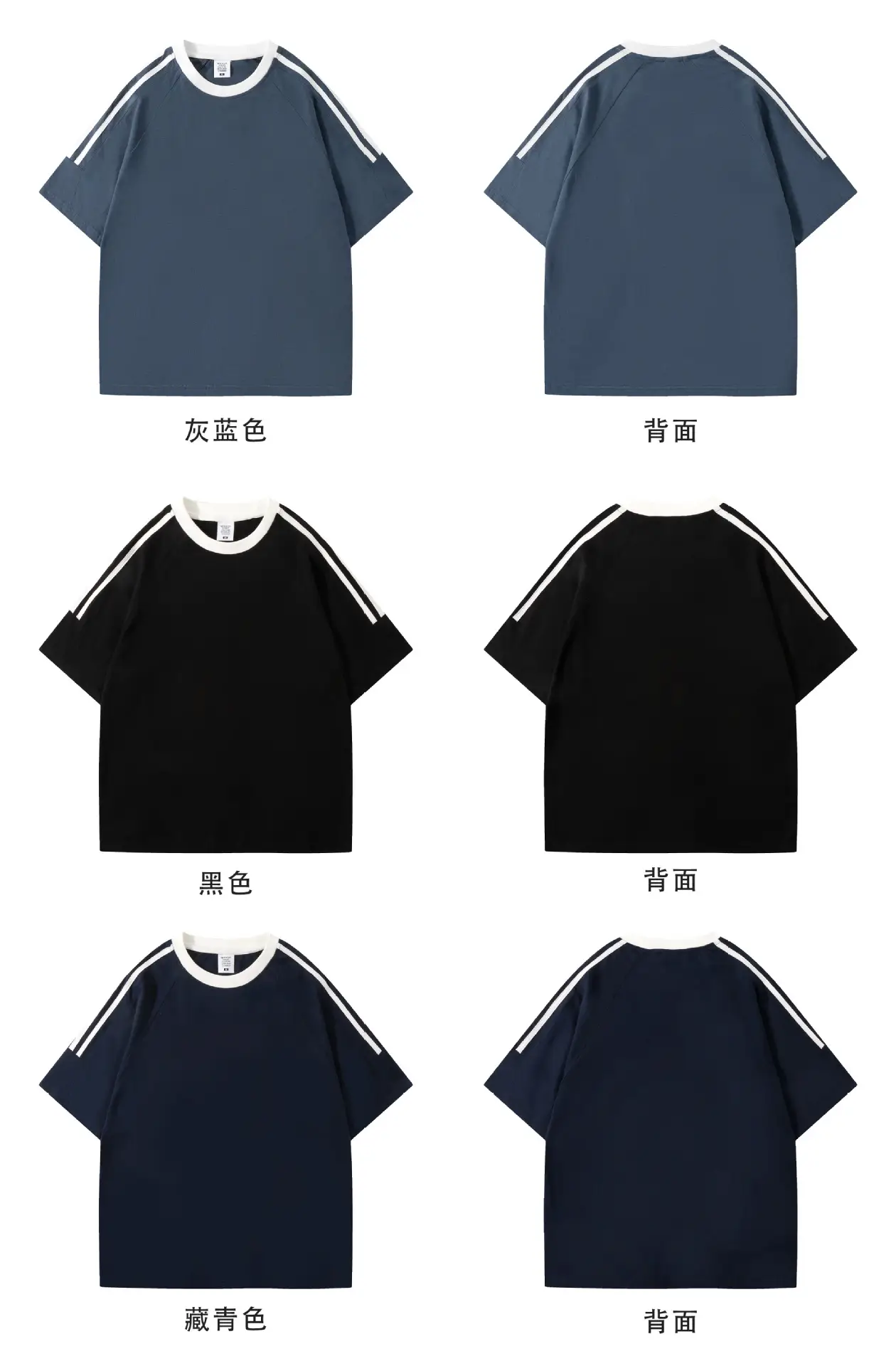 Brown 3-Stripe Drop Shoulder T-Shirt 2024 Cool Cotton — feature 8