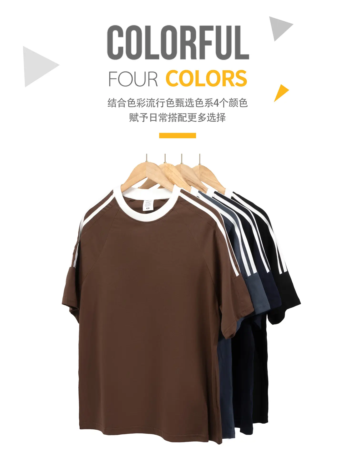 Brown 3-Stripe Drop Shoulder T-Shirt 2024 Cool Cotton — feature 9