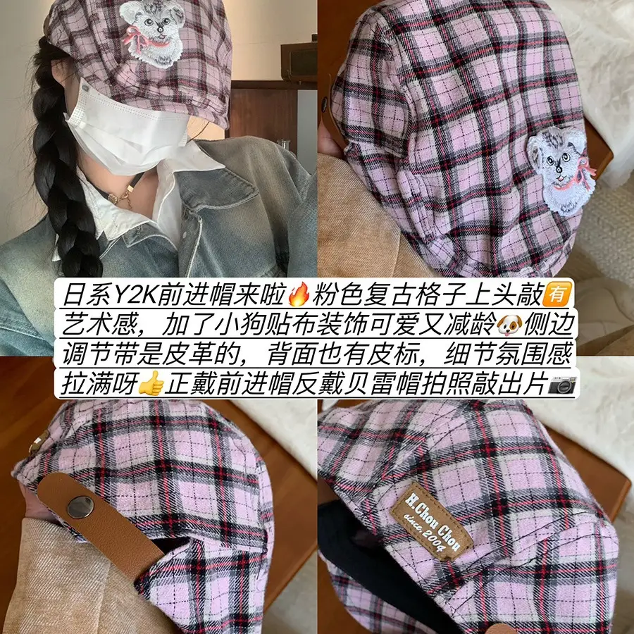 Japanese Plaid Poodle Hat with Embroidered Face Design - Image 6