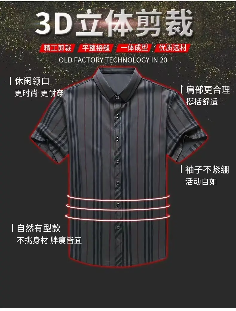 Men Striped Lapel Shirt Dark Summer Business Casual — feature 3