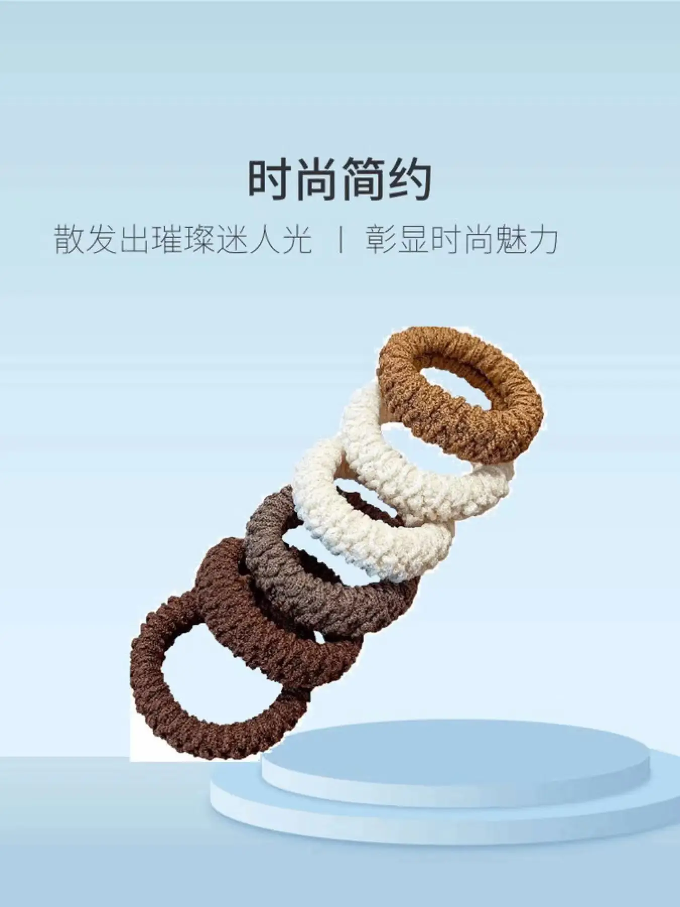 2024 High Elasticity Hair Ring Band 6 Cans — feature 4