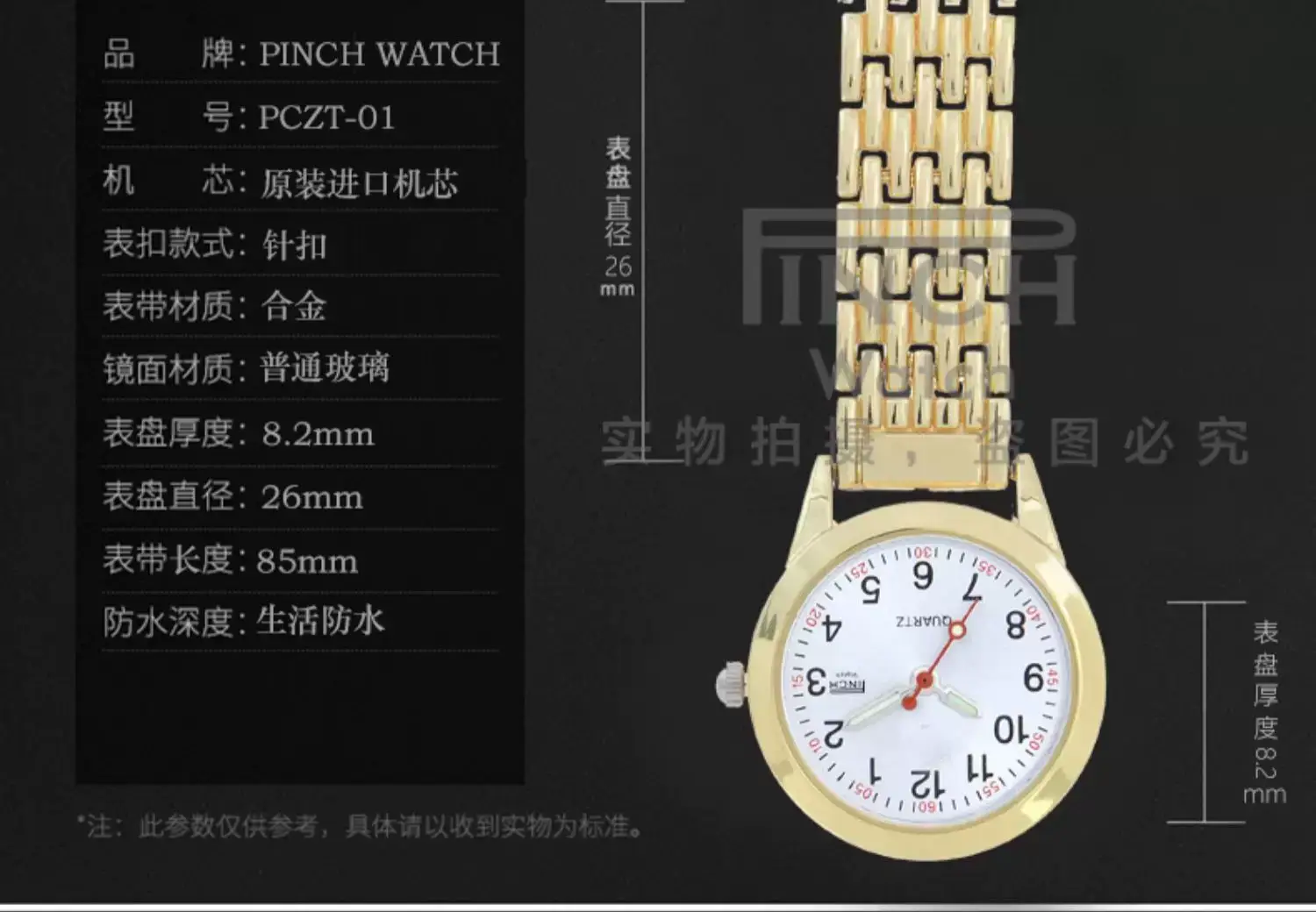 Medical Luminous Hanging Watch for Nurses Doctors — feature 12