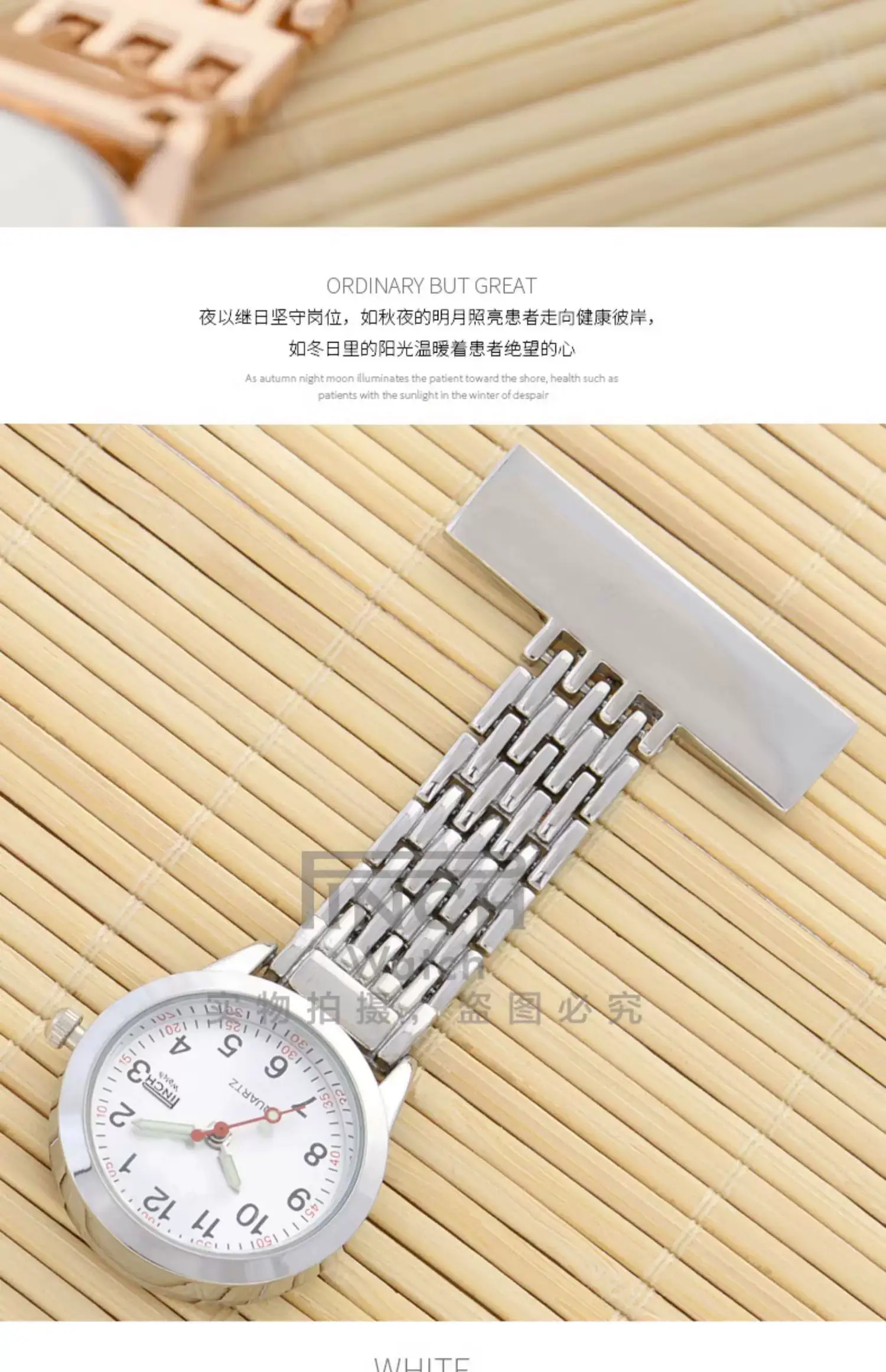 Medical Luminous Hanging Watch for Nurses Doctors — feature 19