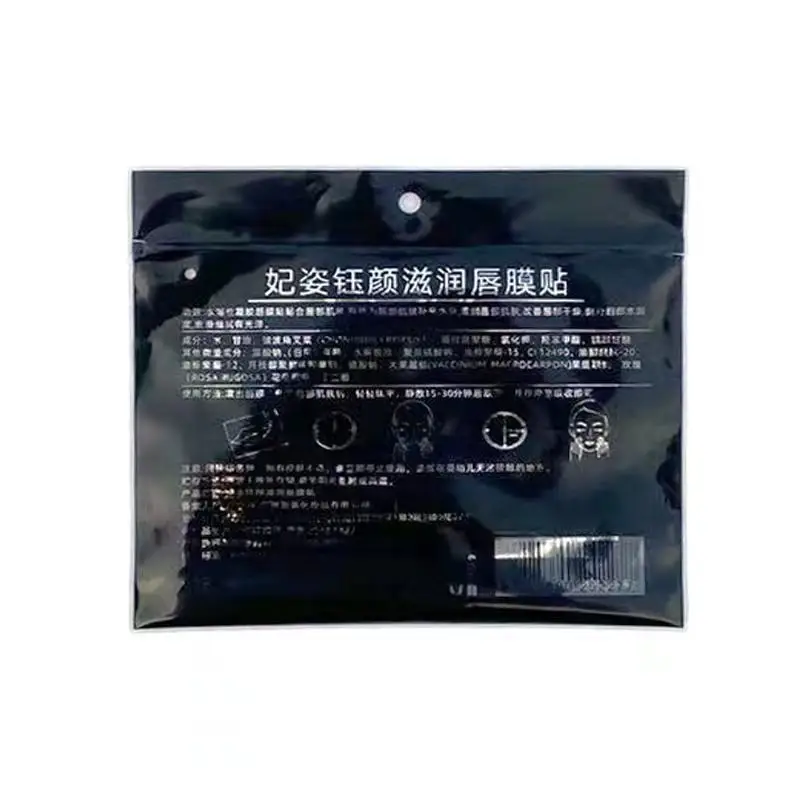 Moisturizing Lip Patch for Flawless Lips — feature 23