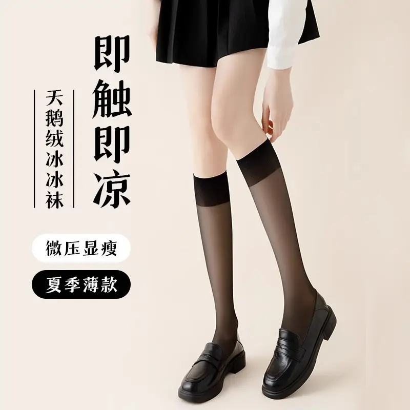 Summer Jk Calf Socks, Ultra-Thin Mid-Calf Stockings, Japanese Style Mid-Length Black Silk Velvet Core-Spun Silk Mid-Calf Stockings
