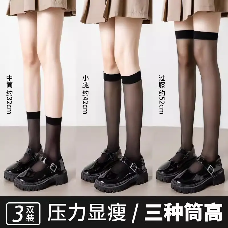 Summer Jk Calf Socks, Ultra-Thin Mid-Calf Stockings, Japanese Style Mid-Length Black Silk Velvet Core-Spun Silk Mid-Calf Stockings — feature 6