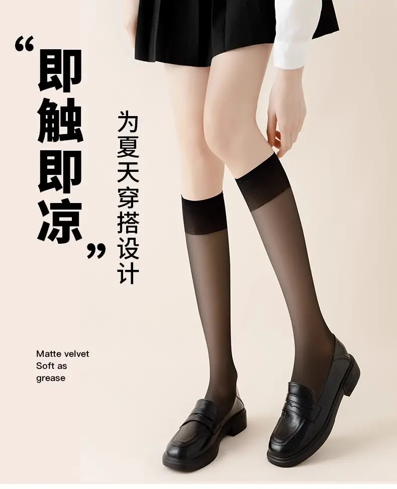 Summer Jk Calf Socks, Ultra-Thin Mid-Calf Stockings, Japanese Style Mid-Length Black Silk Velvet Core-Spun Silk Mid-Calf Stockings — feature 7