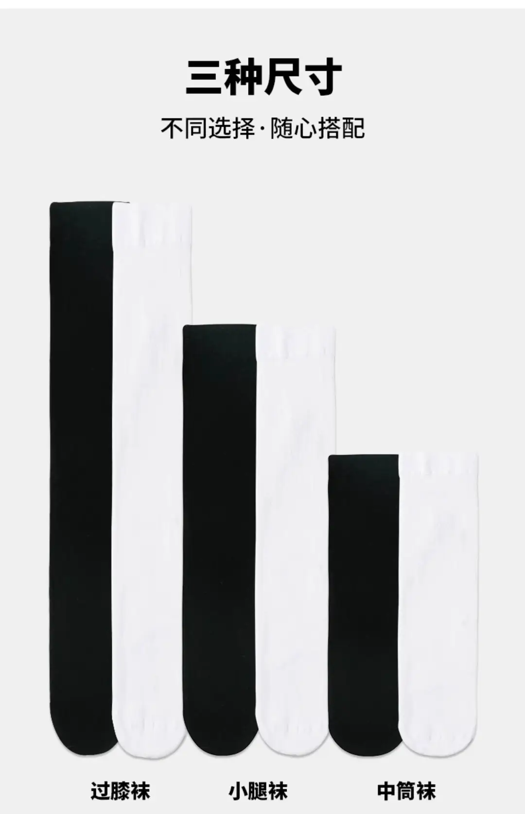 Summer Jk Calf Socks, Ultra-Thin Mid-Calf Stockings, Japanese Style Mid-Length Black Silk Velvet Core-Spun Silk Mid-Calf Stockings — feature 8
