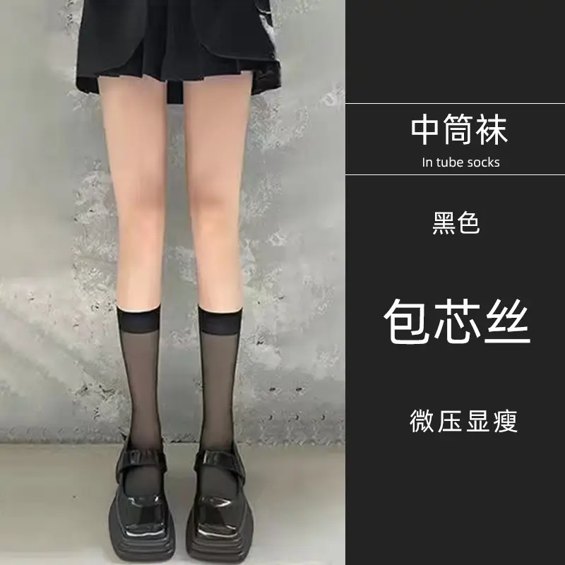 Summer Jk Calf Socks, Ultra-Thin Mid-Calf Stockings, Japanese Style Mid-Length Black Silk Velvet Core-Spun Silk Mid-Calf Stockings