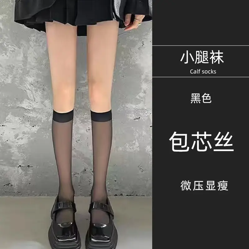 Summer Jk Calf Socks, Ultra-Thin Mid-Calf Stockings, Japanese Style Mid-Length Black Silk Velvet Core-Spun Silk Mid-Calf Stockings