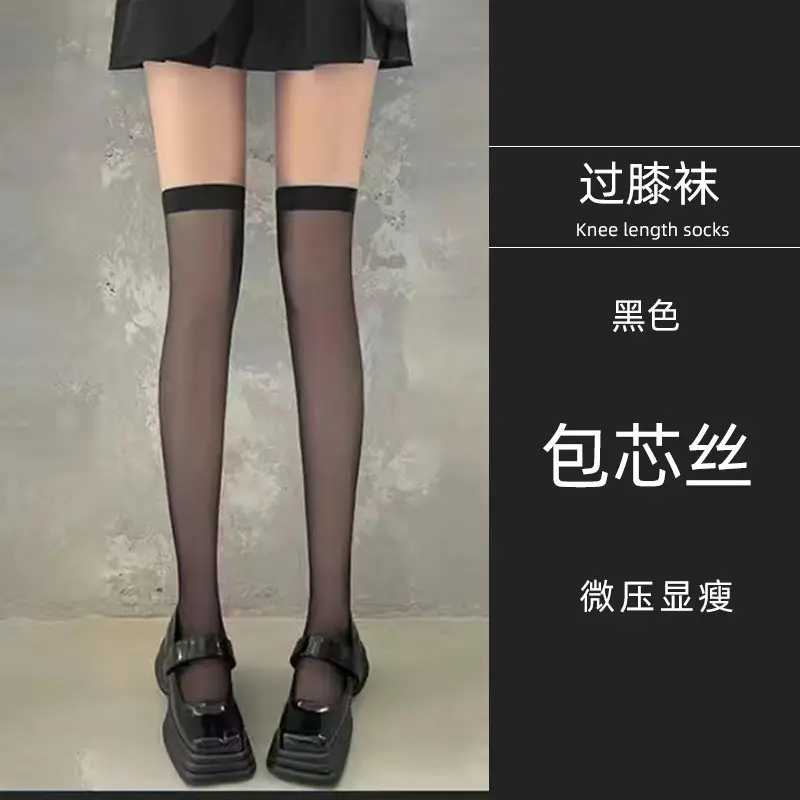 Summer Jk Calf Socks, Ultra-Thin Mid-Calf Stockings, Japanese Style Mid-Length Black Silk Velvet Core-Spun Silk Mid-Calf Stockings