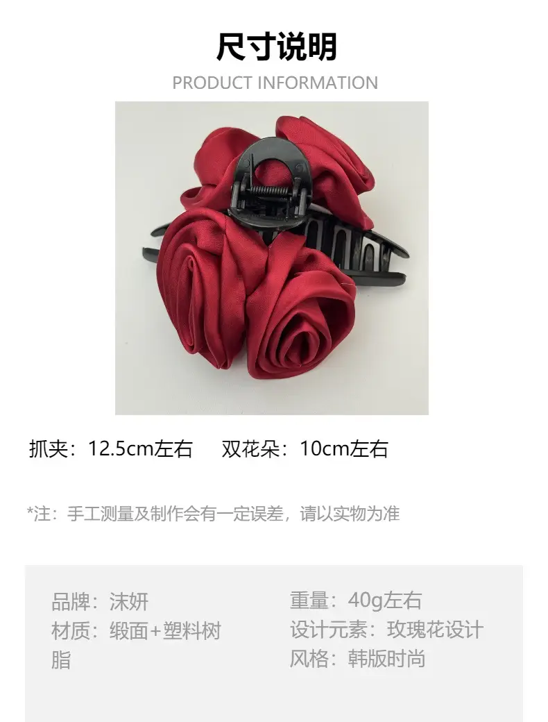 Black Rose Hairpin with High-Grade Shark Clip — feature 1
