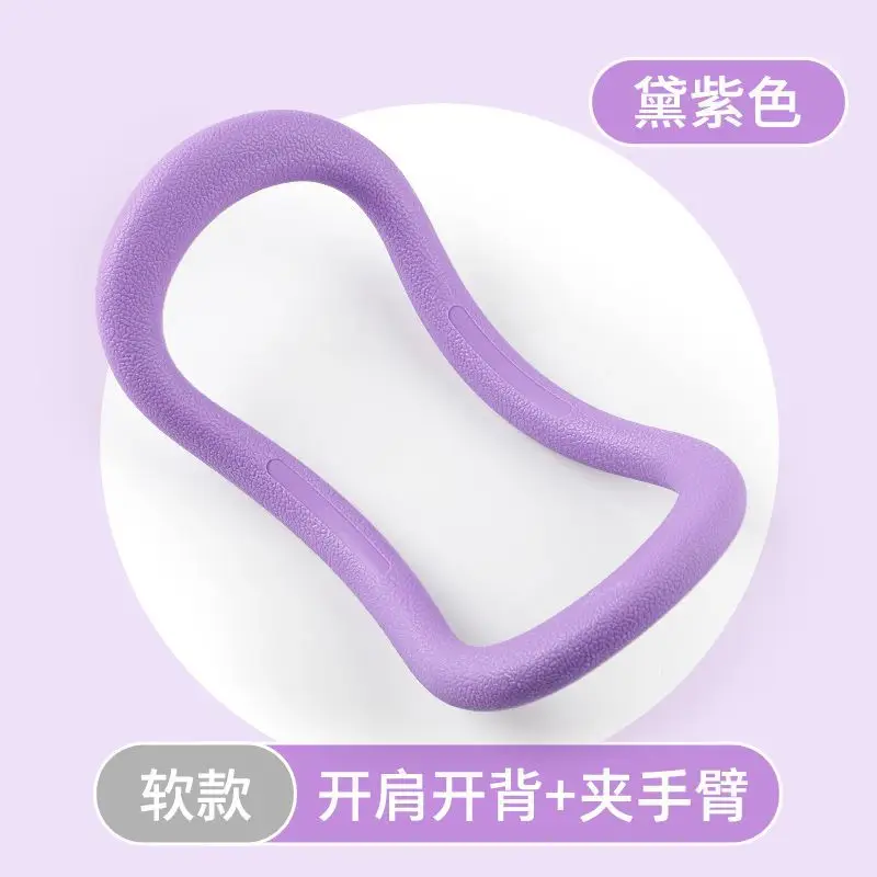 Yoga ring sports exercise yoga ring fascia stretch ring fitness ring Pilates ring magic ring fitness equipment