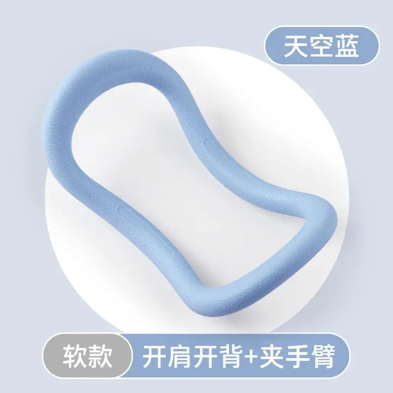 Yoga ring sports exercise yoga ring fascia stretch ring fitness ring Pilates ring magic ring fitness equipment