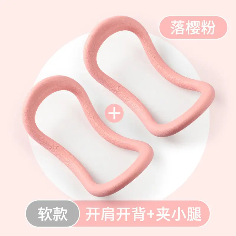 Yoga ring sports exercise yoga ring fascia stretch ring fitness ring Pilates ring magic ring fitness equipment