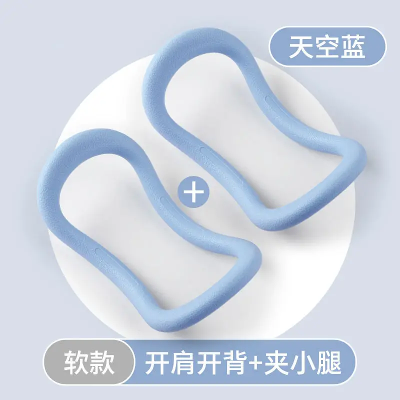 Yoga ring sports exercise yoga ring fascia stretch ring fitness ring Pilates ring magic ring fitness equipment