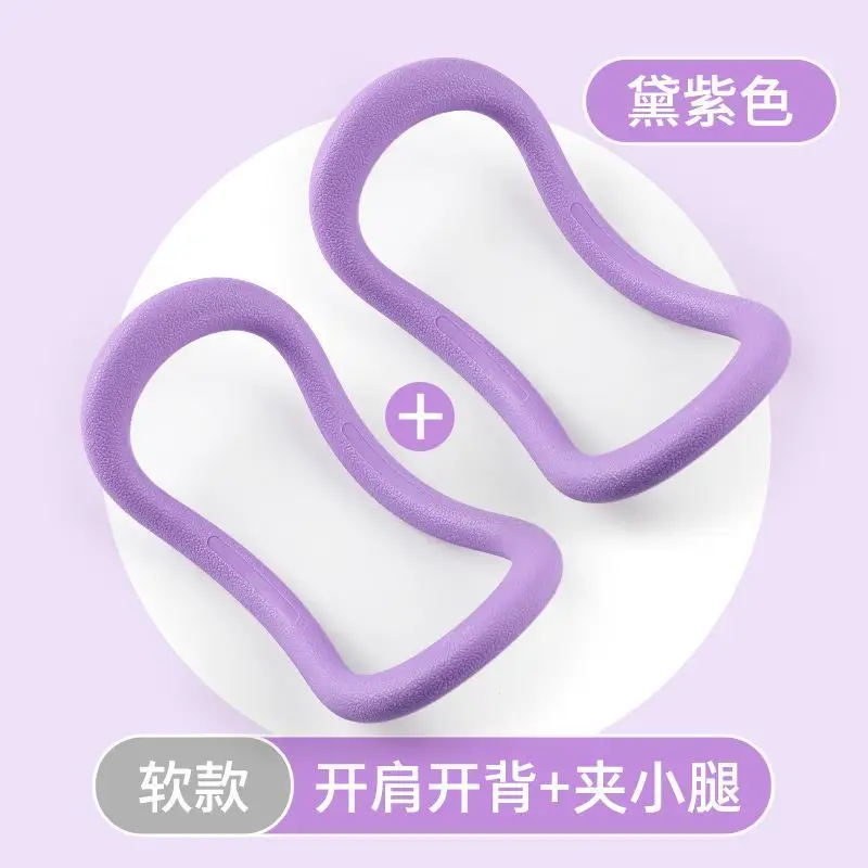 Yoga ring sports exercise yoga ring fascia stretch ring fitness ring Pilates ring magic ring fitness equipment