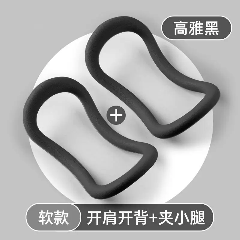 Yoga ring sports exercise yoga ring fascia stretch ring fitness ring Pilates ring magic ring fitness equipment