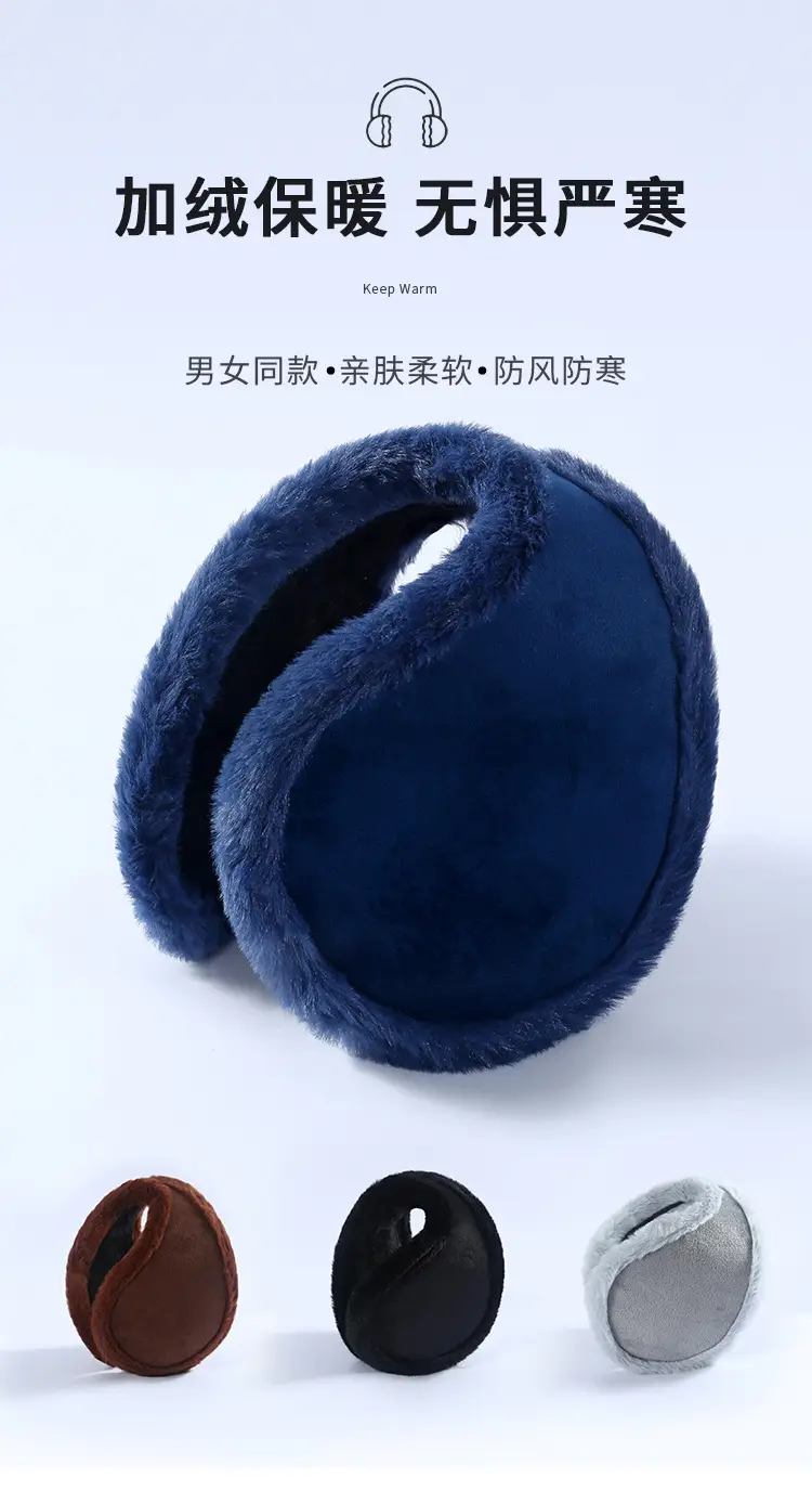 Earmuffs winter men's earmuffs warm with earpiece earmuffs plush earmuffs winter student earmuffs — feature 1