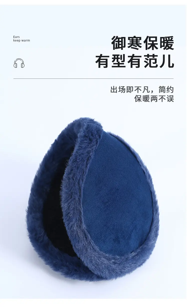 Earmuffs winter men's earmuffs warm with earpiece earmuffs plush earmuffs winter student earmuffs — feature 3
