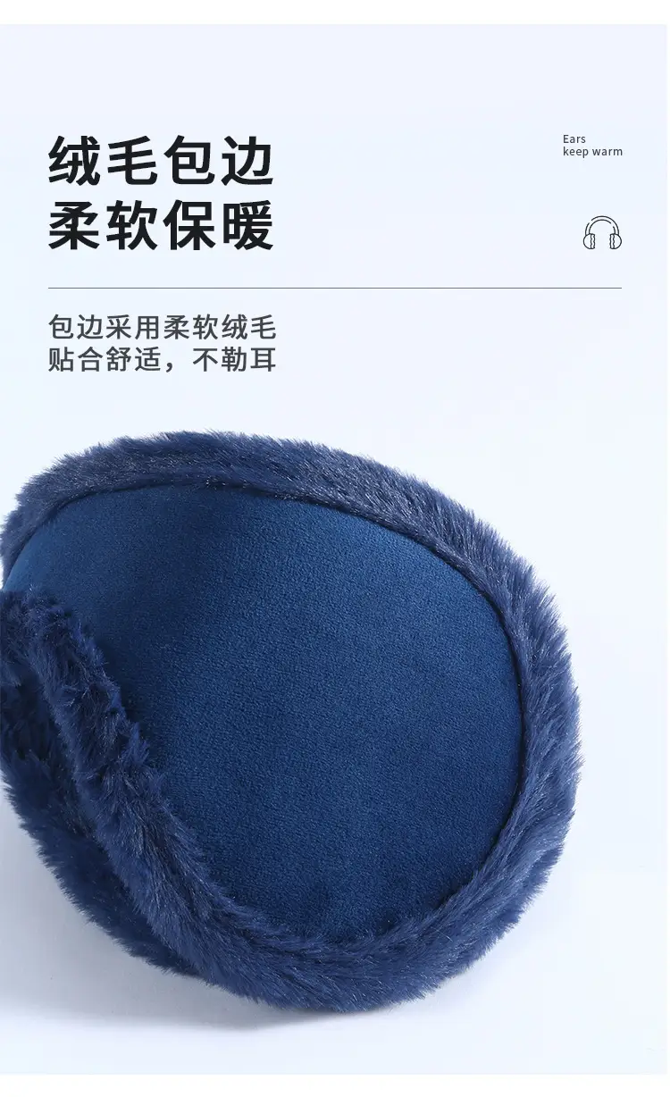 Earmuffs winter men's earmuffs warm with earpiece earmuffs plush earmuffs winter student earmuffs — feature 4