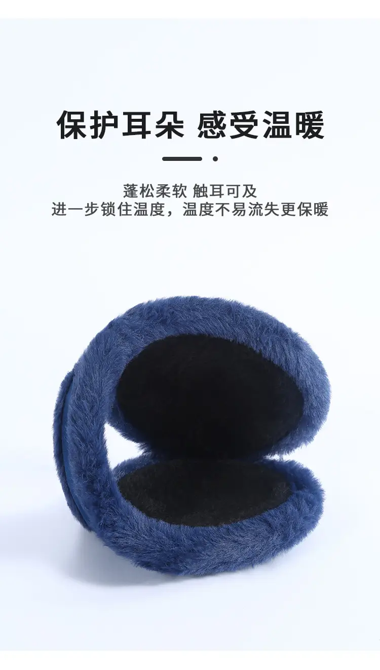 Earmuffs winter men's earmuffs warm with earpiece earmuffs plush earmuffs winter student earmuffs — feature 5