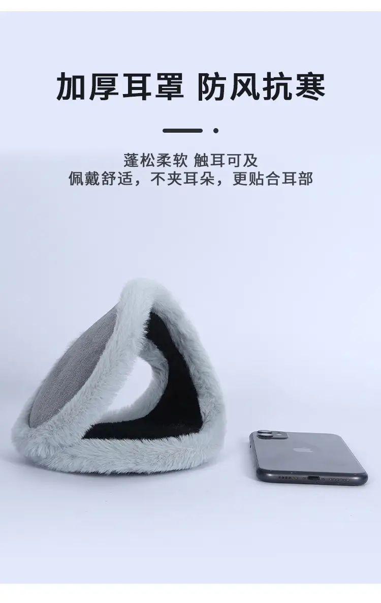 Earmuffs winter men's earmuffs warm with earpiece earmuffs plush earmuffs winter student earmuffs — feature 6