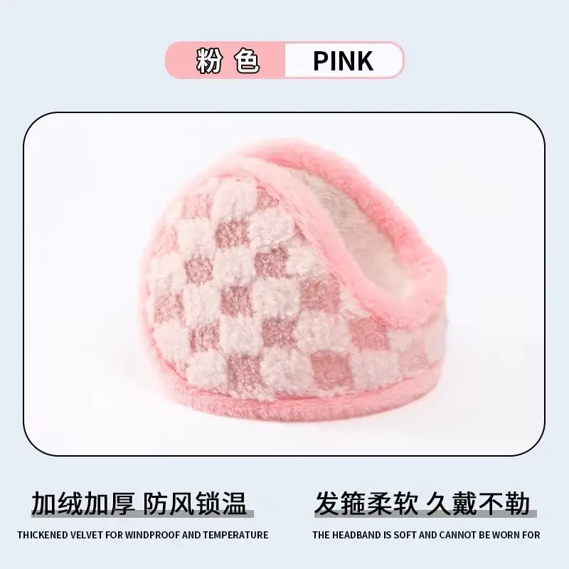 Earmuffs winter men's earmuffs warm with earpiece earmuffs plush earmuffs winter student earmuffs