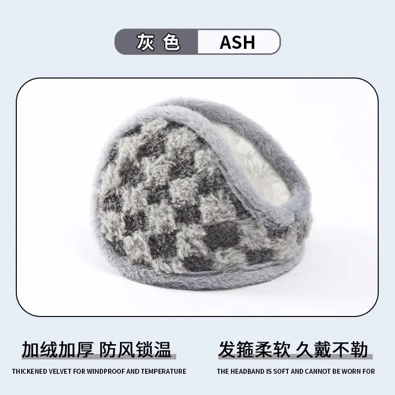Earmuffs winter men's earmuffs warm with earpiece earmuffs plush earmuffs winter student earmuffs