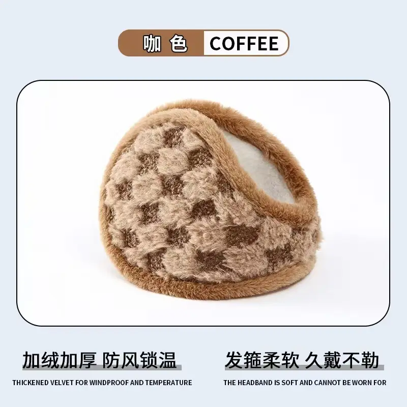 Earmuffs winter men's earmuffs warm with earpiece earmuffs plush earmuffs winter student earmuffs