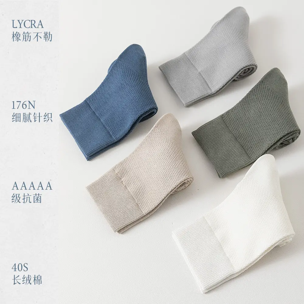 Spring and Summer Pure Cotton Socks Men's Summer Antibacterial Mesh Breathable Thin Cotton Sports Sweat-Absorbing Business Stockings