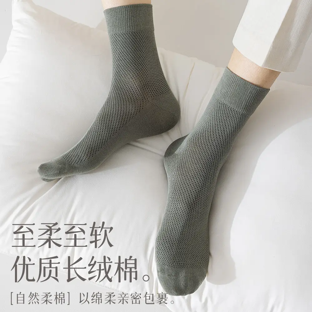 Spring and Summer Pure Cotton Socks Men's Summer Antibacterial Mesh Breathable Thin Cotton Sports Sweat-Absorbing Business Stockings