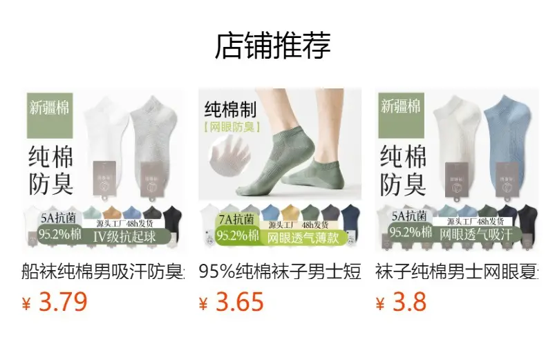 Spring and Summer Pure Cotton Socks Men's Summer Antibacterial Mesh Breathable Thin Cotton Sports Sweat-Absorbing Business Stockings — feature 1