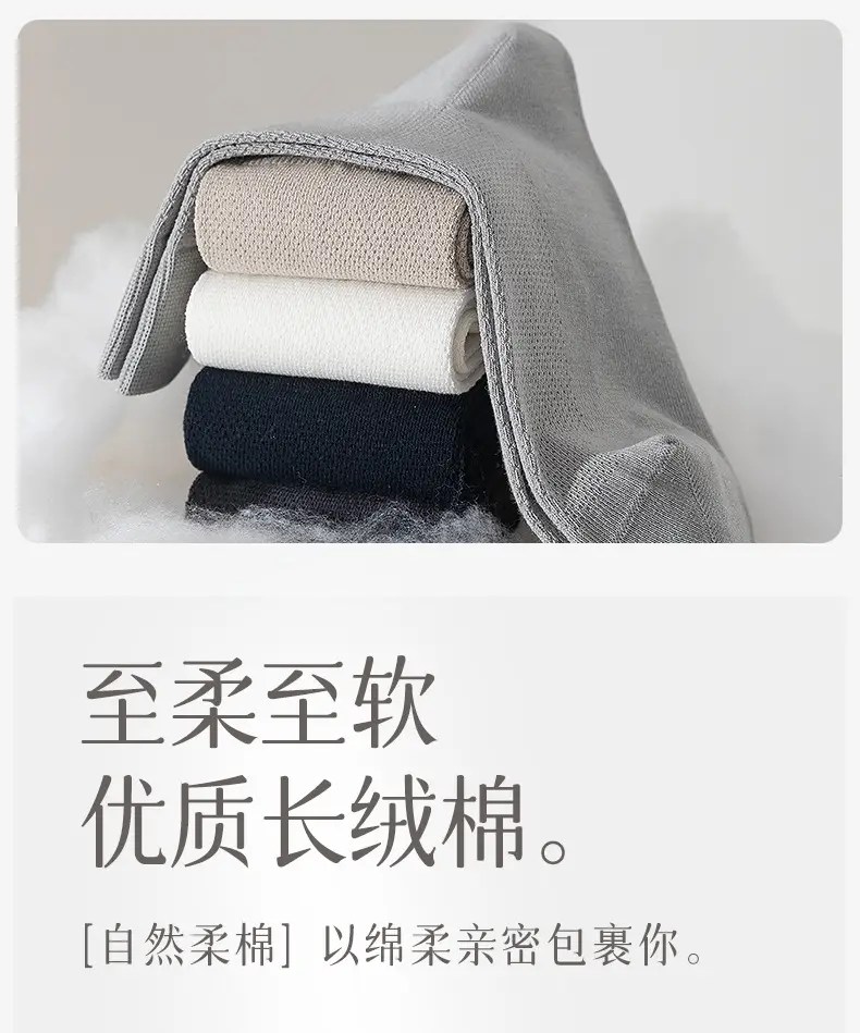 Spring and Summer Pure Cotton Socks Men's Summer Antibacterial Mesh Breathable Thin Cotton Sports Sweat-Absorbing Business Stockings — feature 11