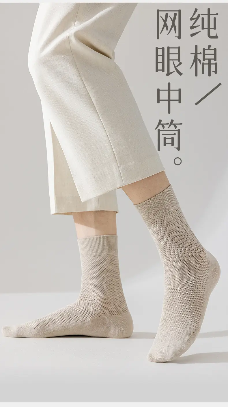 Spring and Summer Pure Cotton Socks Men's Summer Antibacterial Mesh Breathable Thin Cotton Sports Sweat-Absorbing Business Stockings — feature 2