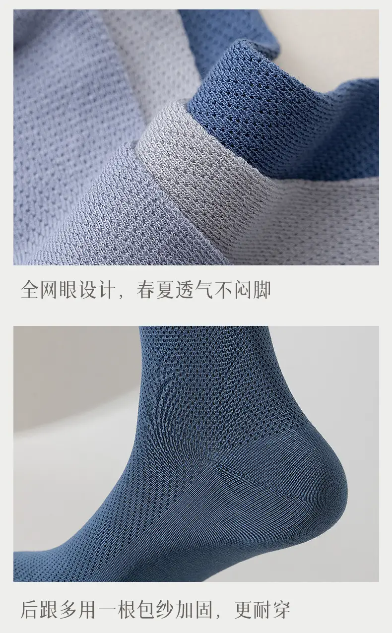 Spring and Summer Pure Cotton Socks Men's Summer Antibacterial Mesh Breathable Thin Cotton Sports Sweat-Absorbing Business Stockings — feature 28