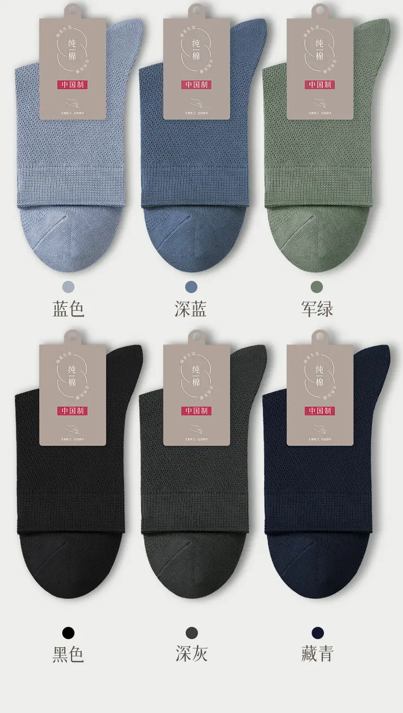 Spring and Summer Pure Cotton Socks Men's Summer Antibacterial Mesh Breathable Thin Cotton Sports Sweat-Absorbing Business Stockings — feature 31