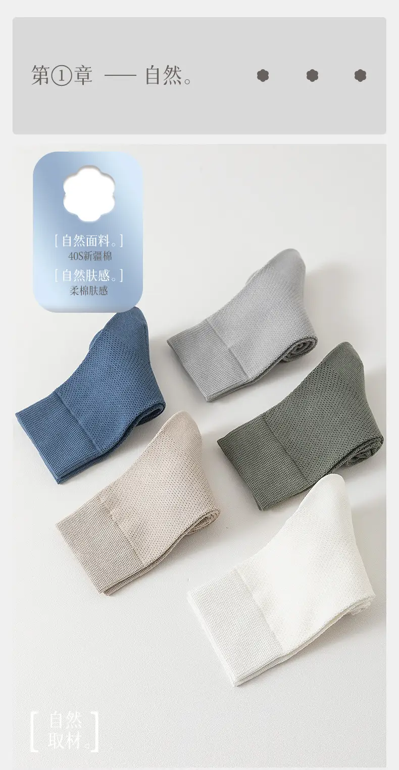 Spring and Summer Pure Cotton Socks Men's Summer Antibacterial Mesh Breathable Thin Cotton Sports Sweat-Absorbing Business Stockings — feature 4