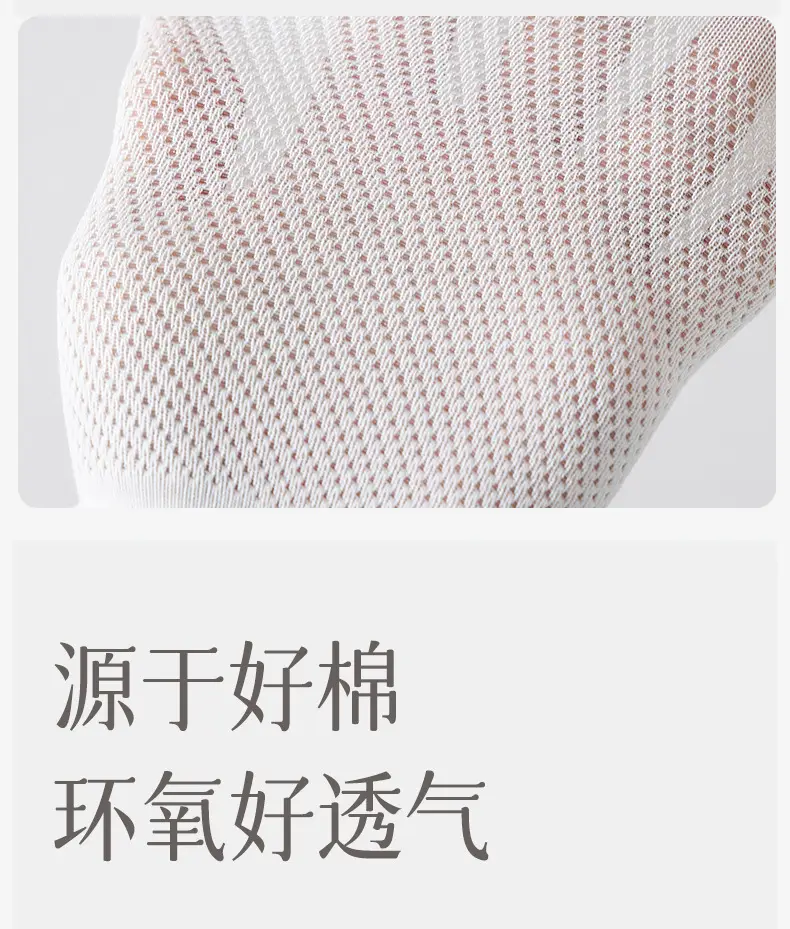 Spring and Summer Pure Cotton Socks Men's Summer Antibacterial Mesh Breathable Thin Cotton Sports Sweat-Absorbing Business Stockings — feature 9