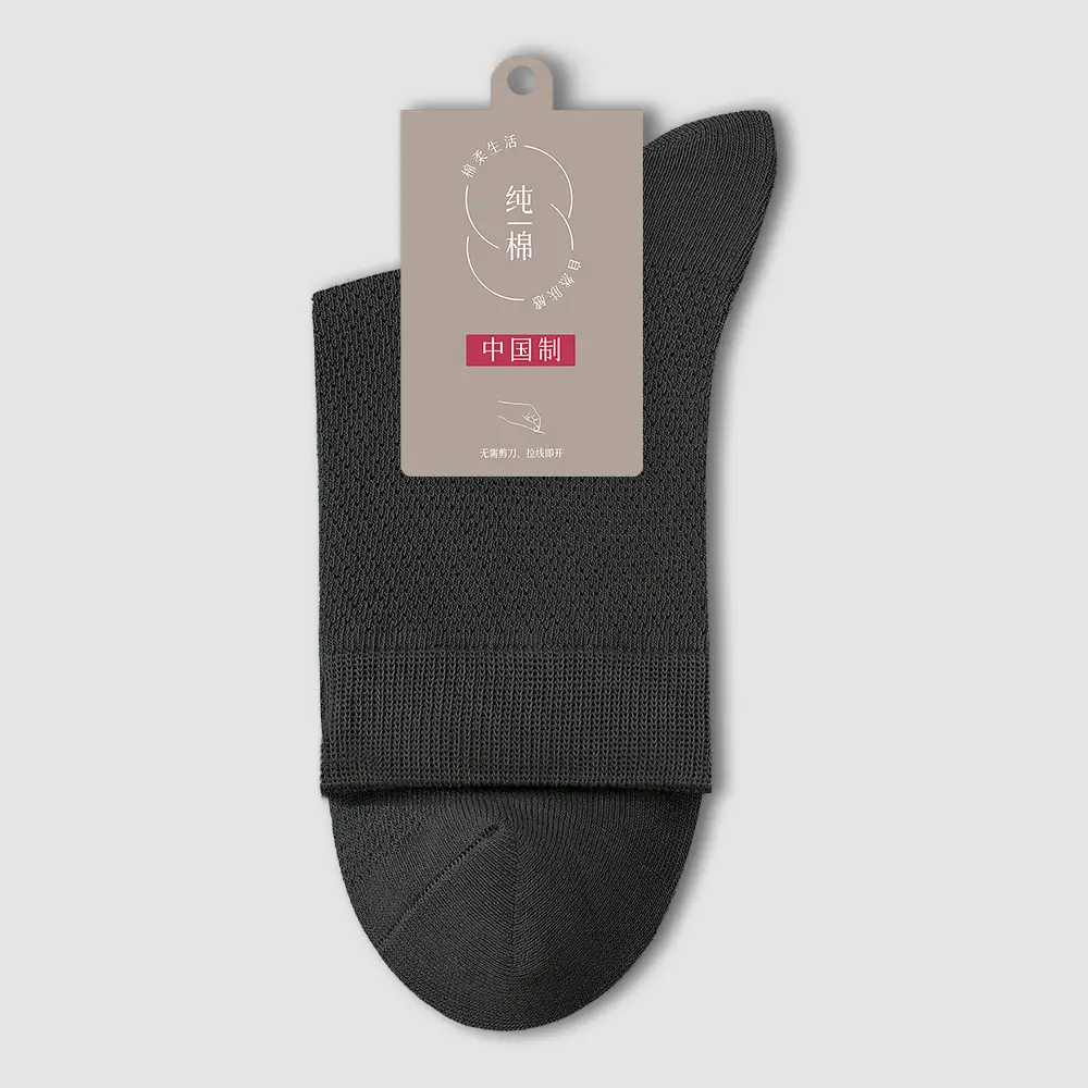 Spring and Summer Pure Cotton Socks Men's Summer Antibacterial Mesh Breathable Thin Cotton Sports Sweat-Absorbing Business Stockings